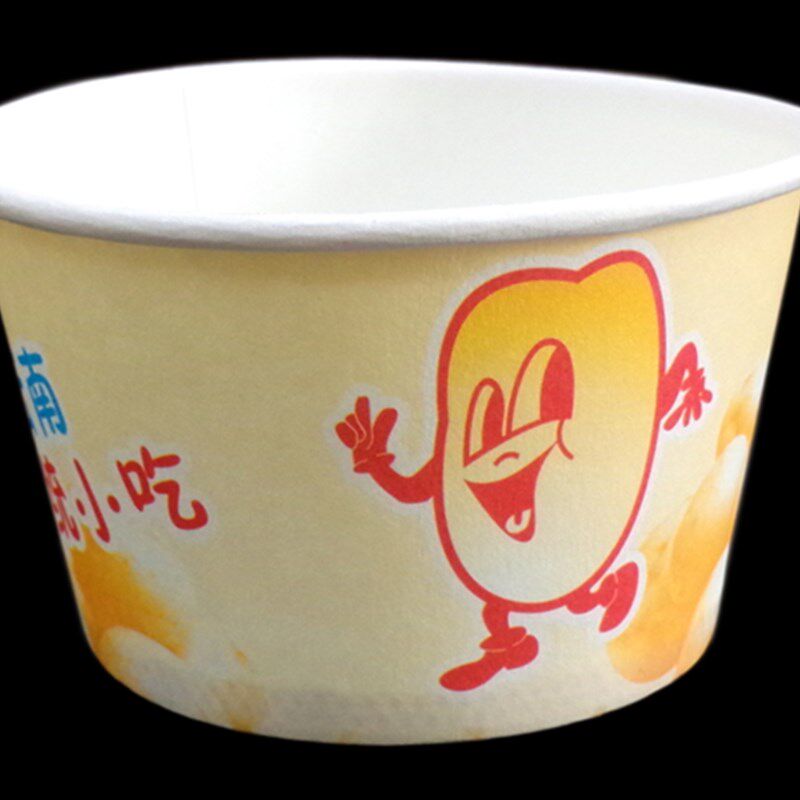 7号206ml一次性纸碗小碗土豆泥纸碗臭豆腐炸洋芋碗小吃纸碗500个