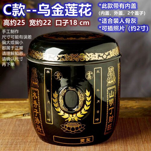 景德镇陶瓷大号骨灰盅骨灰盒龙凤双层盖骨灰盒迁坟捡骨坛殡葬用品