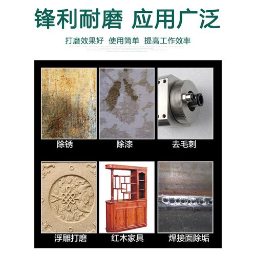 4寸钢纸磨片钢纸片砂纸磨片角磨机砂纸木工金属除锈毛刺打磨抛光
