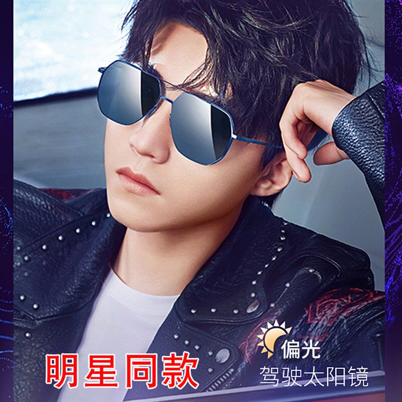 偏光太阳镜男士大脸墨镜超大框加宽眼镜开车驾驶胖子大号蛤蟆镜男