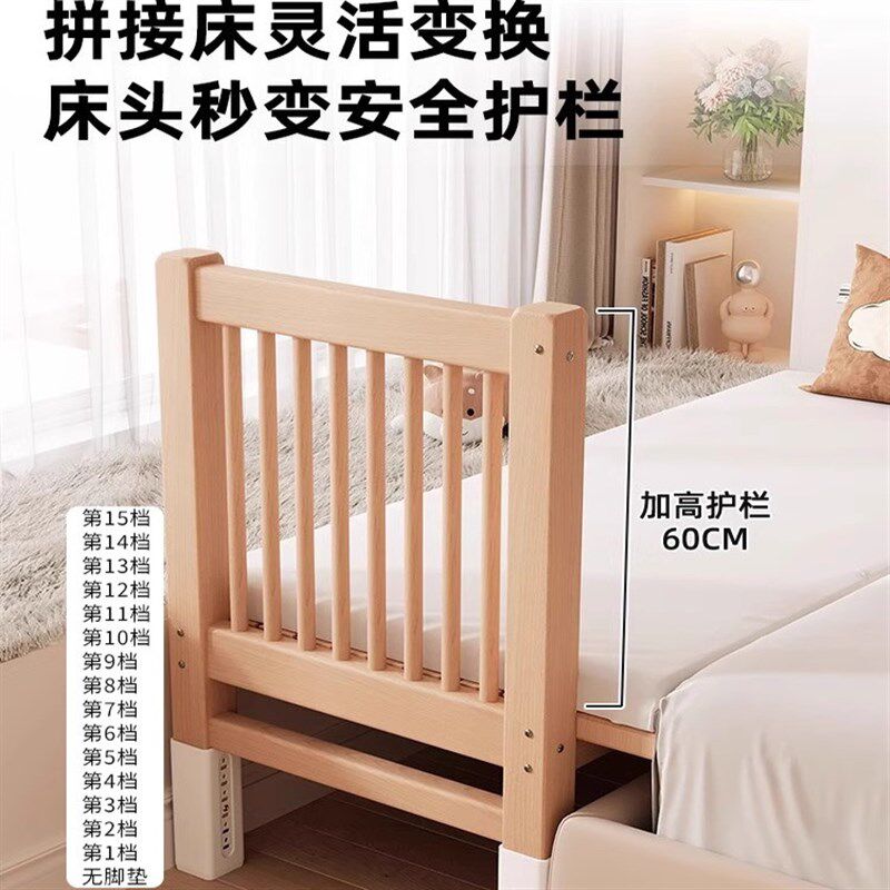 榉木儿童床婴儿床带护栏拼接大床实木床可定制加宽床板无缝拼接床