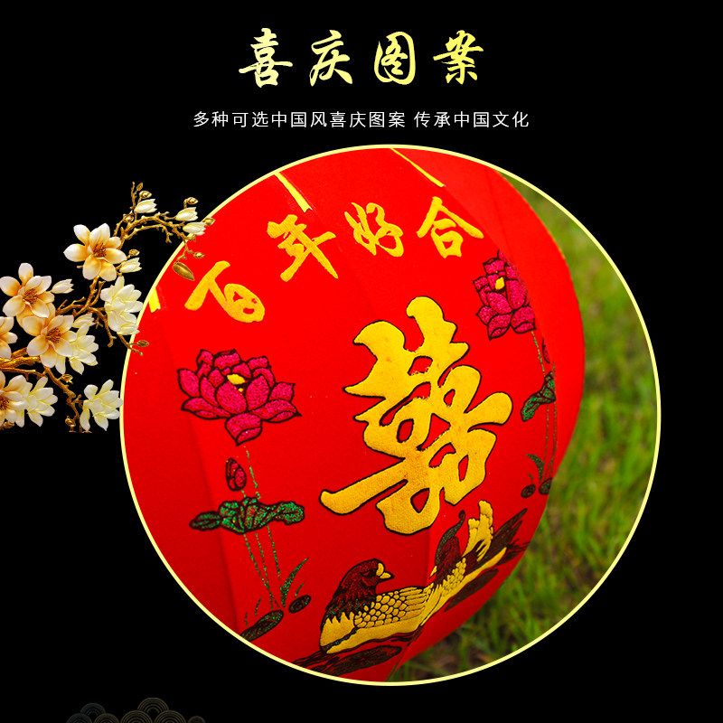 春节大红灯笼结婚喜字灯笼装饰乔迁户外防水植绒灯笼阳台福字灯笼