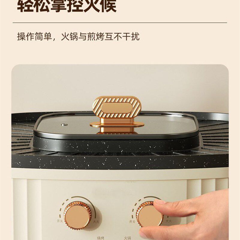韩式涮烤家用一体锅多功能火锅电烤盘麦饭石不粘锅烤肉锅电烧烤炉