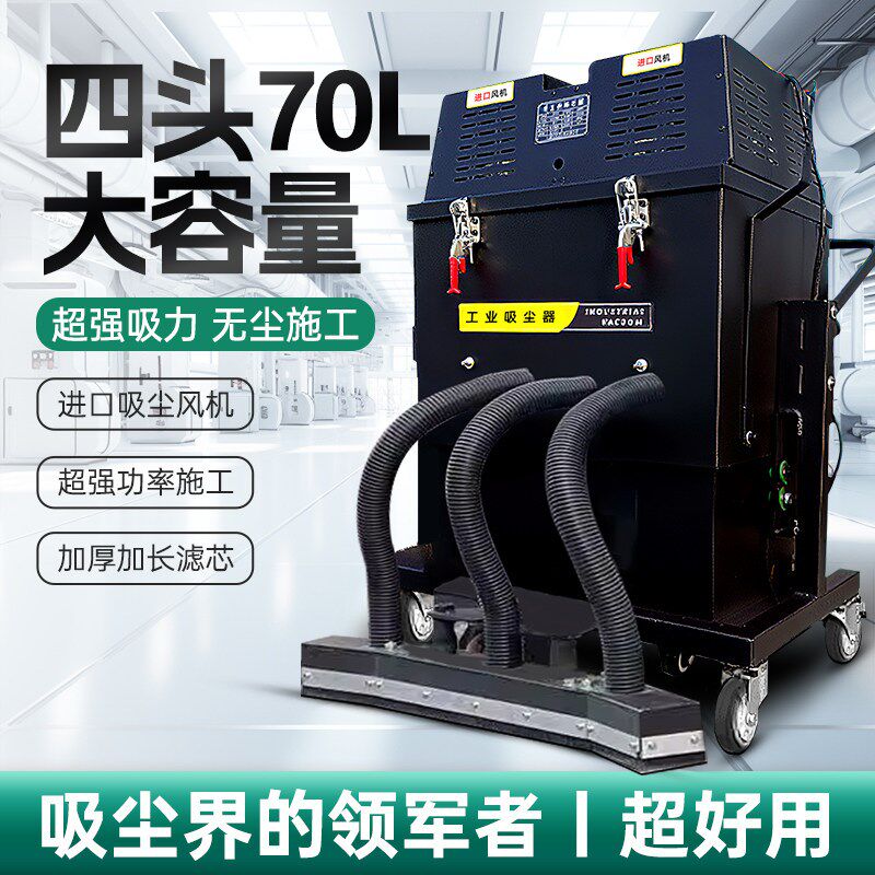 环氧地坪研磨机一体工业吸尘机变频地面打磨机吸灰尘机路面吸水机