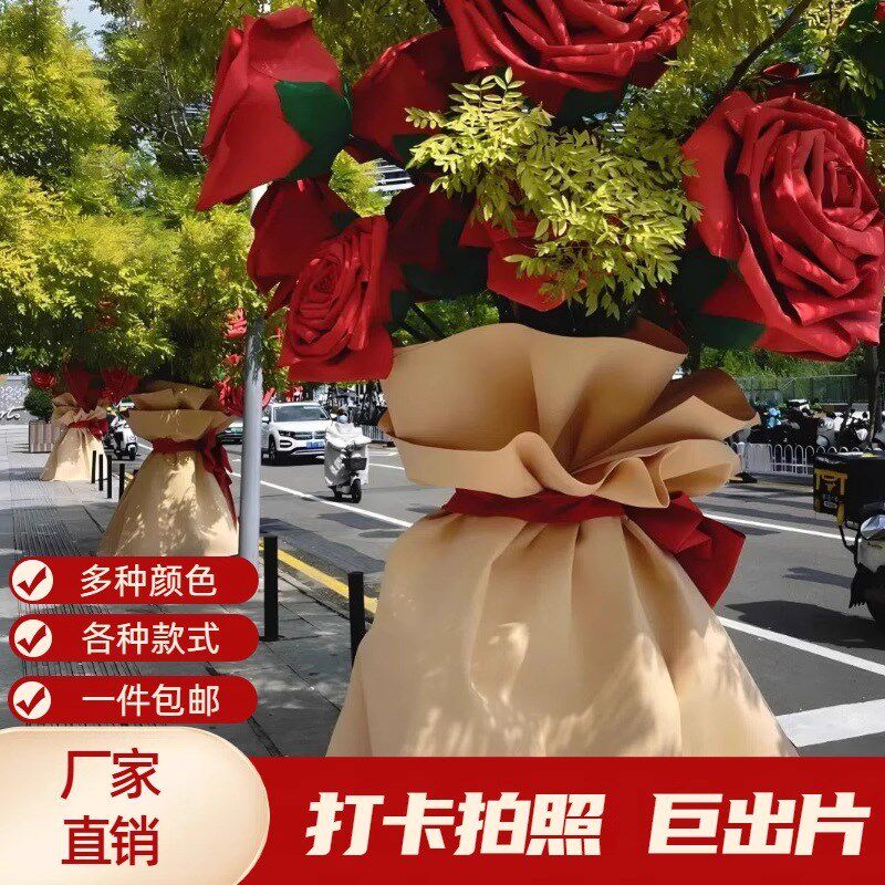 520景点商场户外美陈网红拍照打卡大型仿真玫瑰花束包大树装饰
