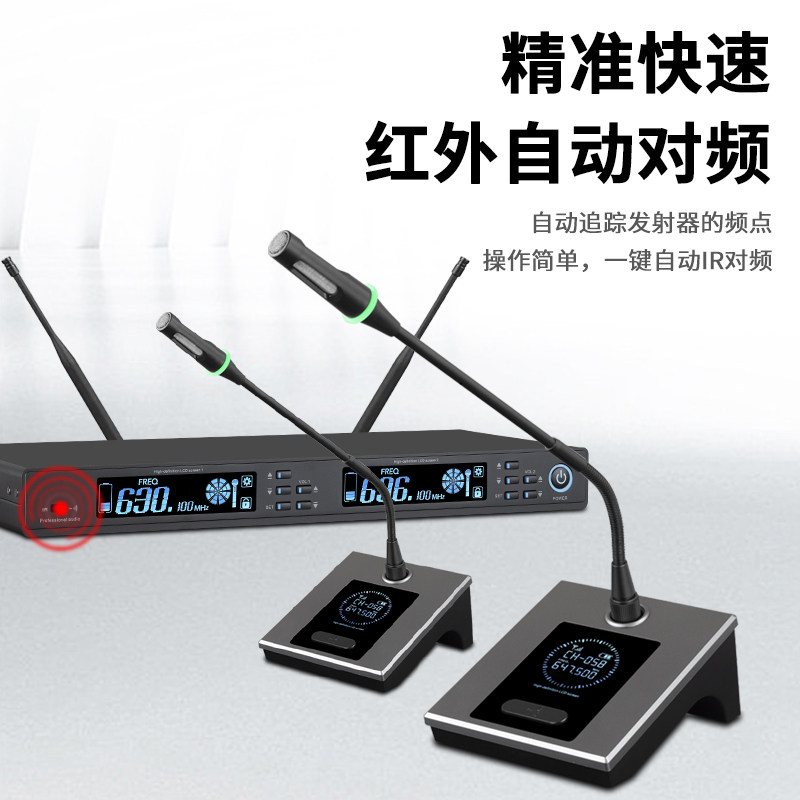 会议麦克风无线鹅颈耳麦头戴领夹式专业一拖八UHF一拖四演出话筒