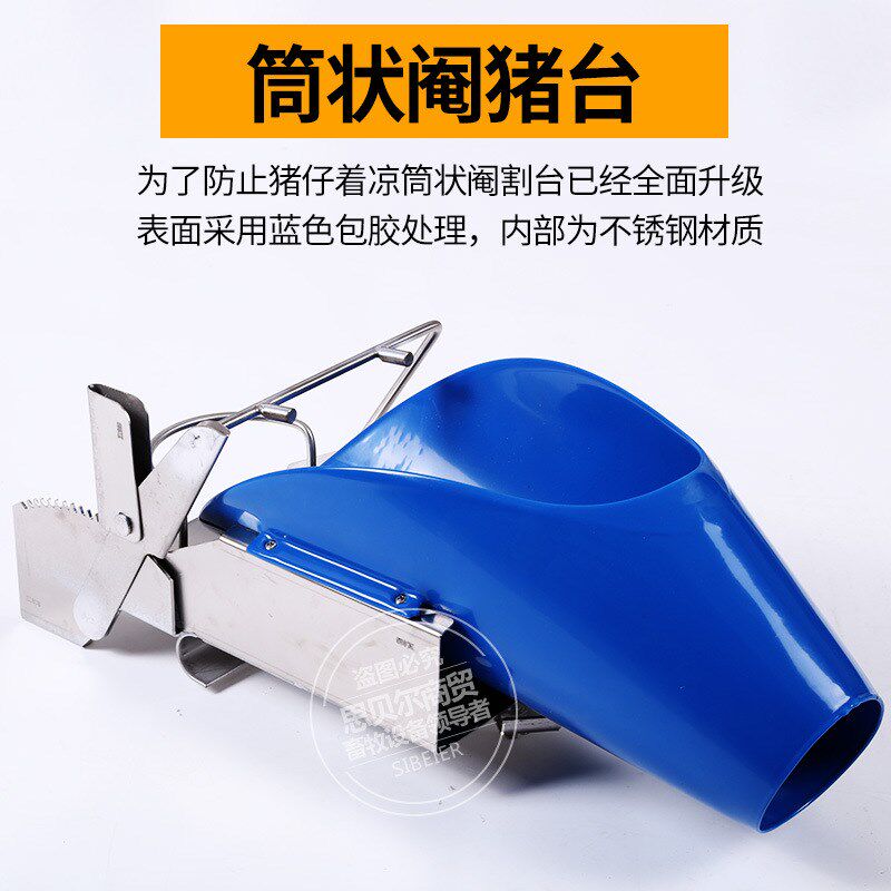 阉割架小猪阉割器不锈钢仔猪用阉猪器阉割刀工具养猪设备阉猪架