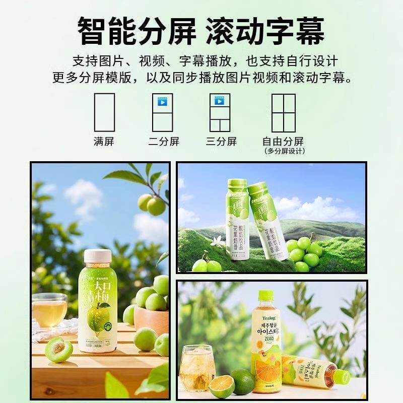 高清立式电子水牌广告机显示屏商用液晶斜面折叠移动广告播放全面