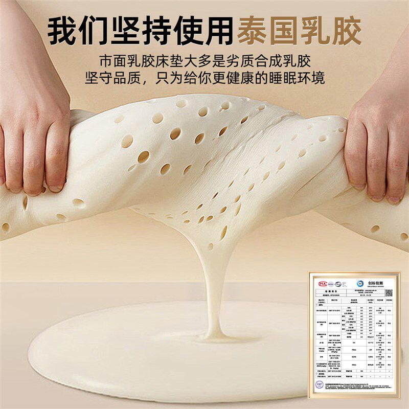 乳胶记忆棉床垫宿舍学生单人软垫家用卧室180x200床褥垫租房专用5