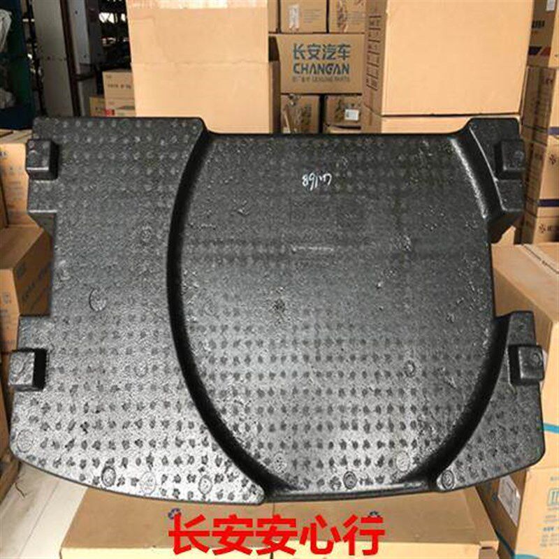 长安CS35行李箱后备箱尾箱备胎装饰盖板地毯隔板泡沫储物工具盒子