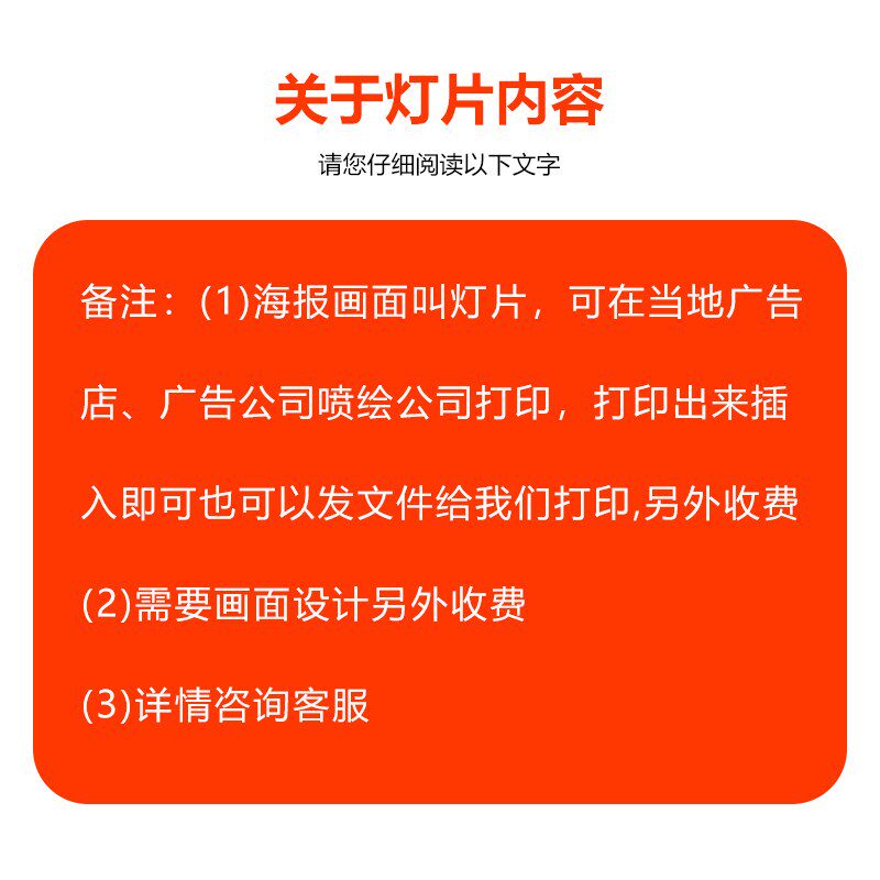 超薄灯箱广告牌挂墙玻璃镜面奶茶店菜单价目表led发光灯箱抽画式