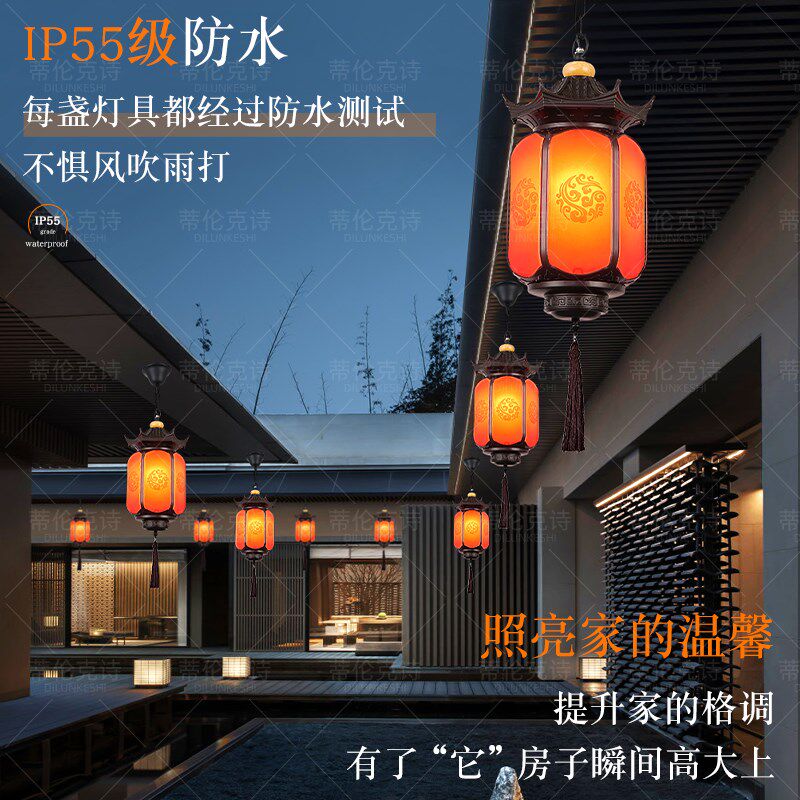 屋檐吊灯红色灯罩新中式大门口阳台户外防水走廊亭子太阳能凉亭灯
