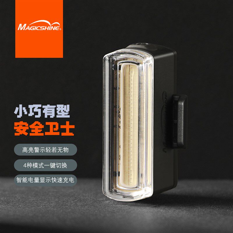 迈极炫夜骑感应尾灯爆闪追光超亮公路自行车刹车灯骑行SEEMEE50