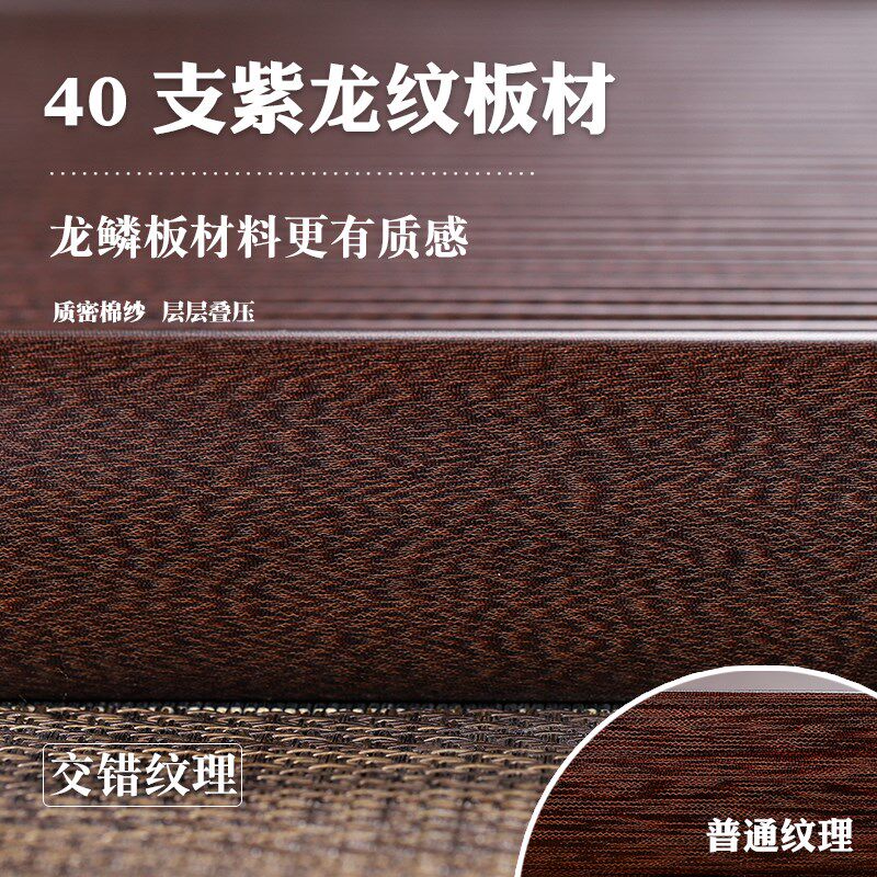 匠馨40支紫龙纹电木茶盘家用功夫茶具台湾电胶木办公室中式茶台