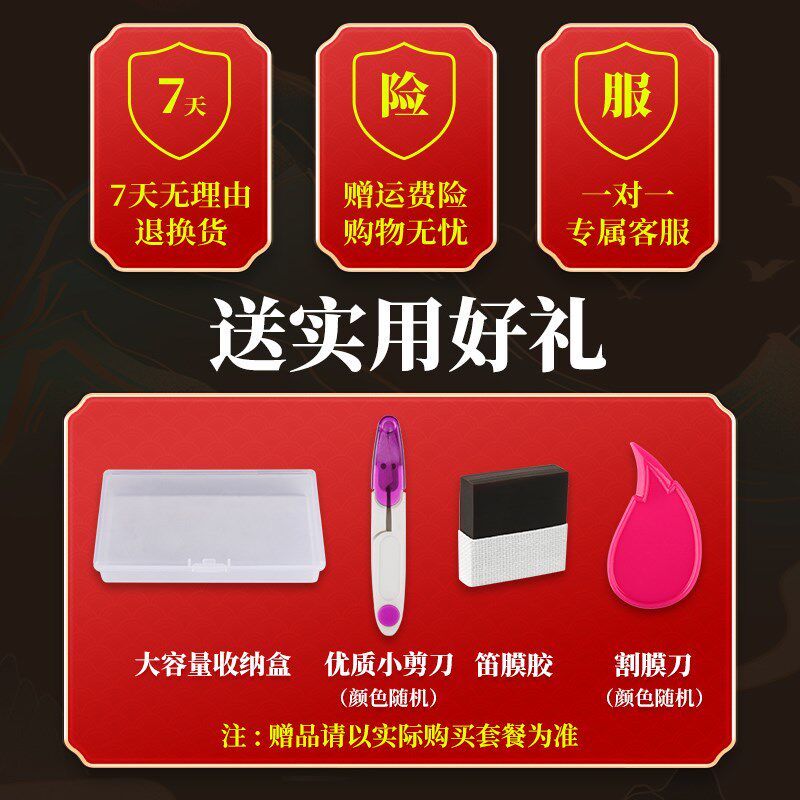 2024笛膜专业演奏考级笛子专用芦苇膜套装高级臻品笛子竹笛膜