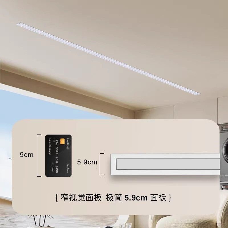 格峰超薄免检修口电动极窄5cm晾衣架阳台智能嵌入暗隐藏式晾衣机