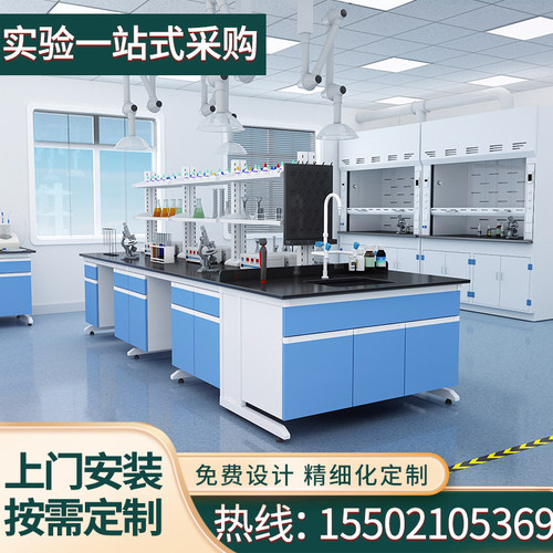 全钢实验台实验室工作台钢木边台中央台化验室试验桌操作台通风柜
