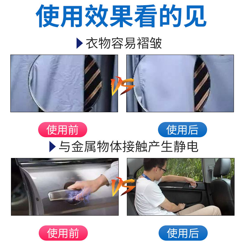 兔力衣物除皱清新剂祛除异味防静电喷雾衣服除静电持久防毛躁头发