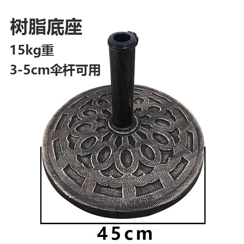 户外遮阳伞注水底座树脂底座3.4-5cm通用大理石配重注水注沙伞座