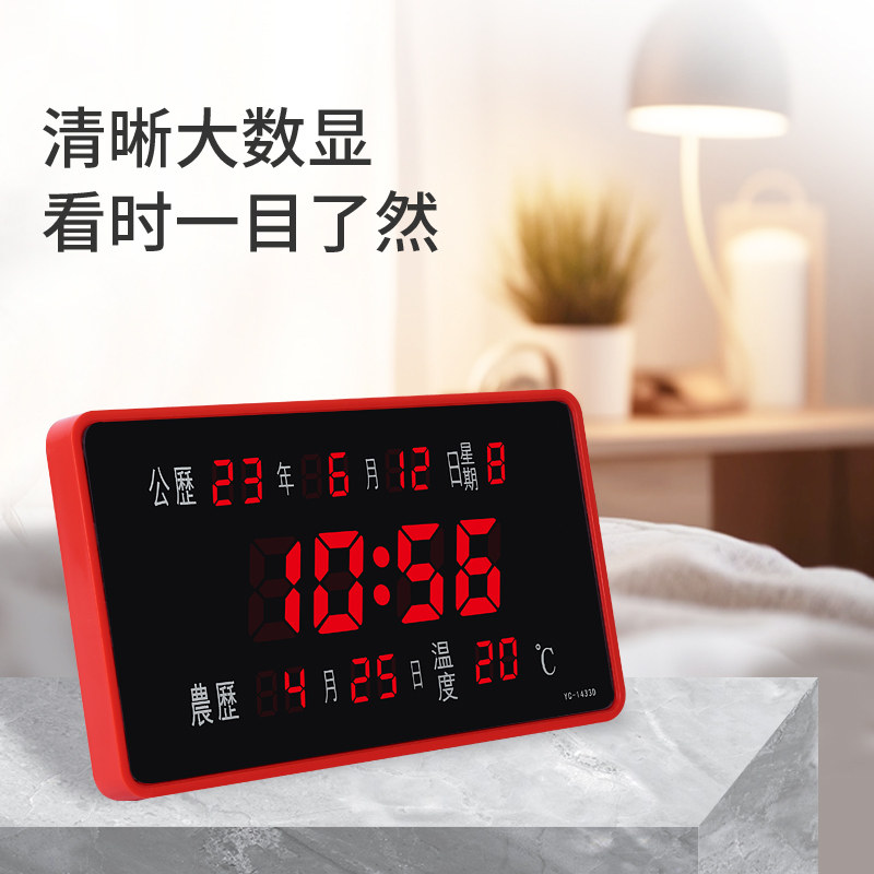 新款LED数码万年历电子钟智能挂钟台历客厅创意静音日历钟夜光