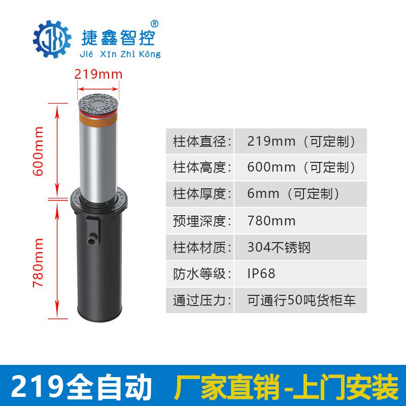 全自动液压升降柱智能防撞桩学校单位防暴电动路桩商场隔离固定桩