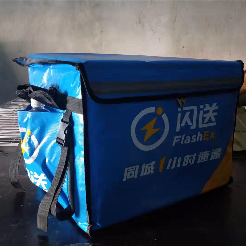 58升送配送箱衆包专送保温包闪送外送箱送餐包外送达达送餐箱包邮