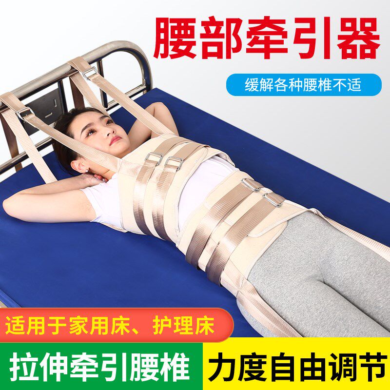腰椎牵引带家用加宽面帆布腰间盘腰部拉伸带床头挂重物吊砖牵引架