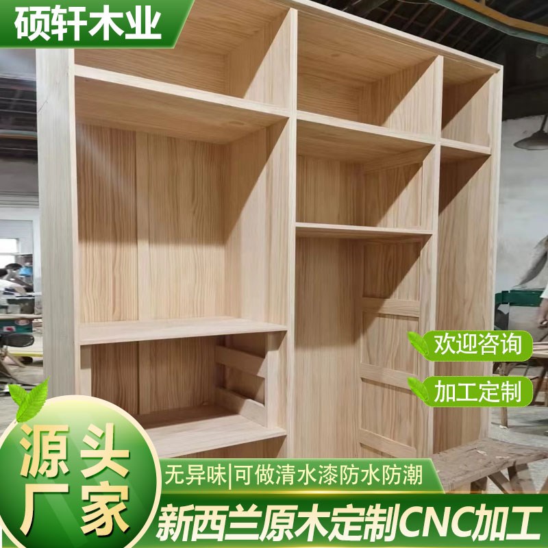 新西兰松木直拼板指接板9-20里家居板柜子橱柜板支持CNC切割雕刻