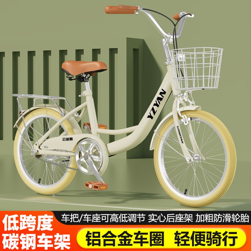 儿童自行车小学生女孩女童复古单车公主款6岁8到12岁变速10到15岁