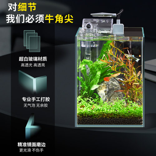 创意生态鱼缸超白造景懒人微景观DIY室内客厅迷你生态瓶免换水