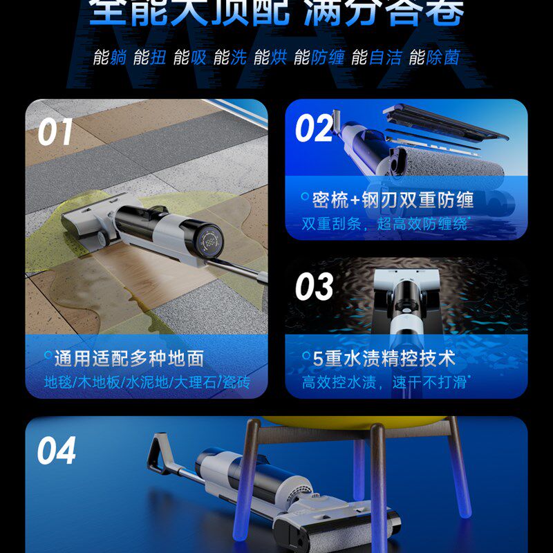 洗地机拖吸一体全自动家用智能拖地吸尘扫地三合一无线自清洗拖把