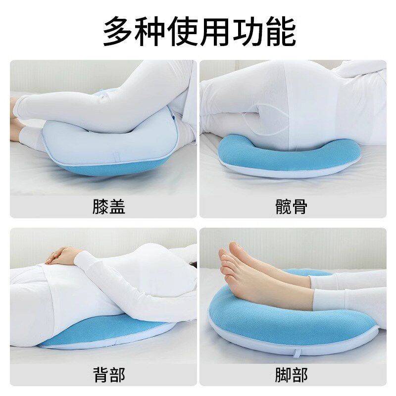 褥疮专用垫防压疮褥疮垫圈卧床瘫痪老人病人臀部胯骨尾骨减压护理
