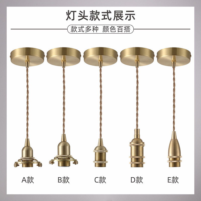 E14小螺口黄铜灯头复古吊线灯座中古台灯壁灯吊灯DIY灯具灯饰配件