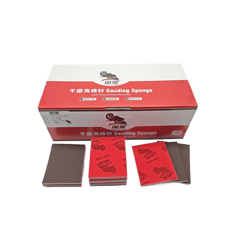 小方干磨砂纸 75X100 方形干磨海绵砂纸 小方干磨机砂纸 超细抛光