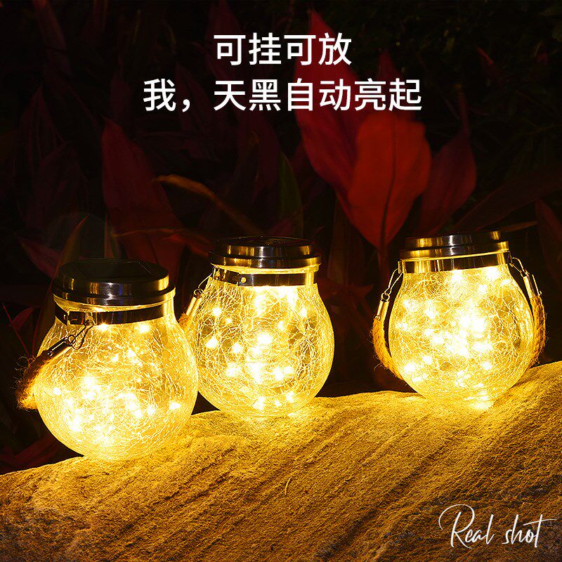 太阳能小夜灯户外庭院造景布置挂树灯家用花园阳台氛围装饰裂纹灯