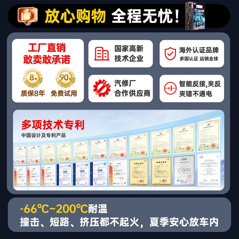 汽车应急启动电源12V24V通用货车大容量打火紧急搭电宝救援启动器