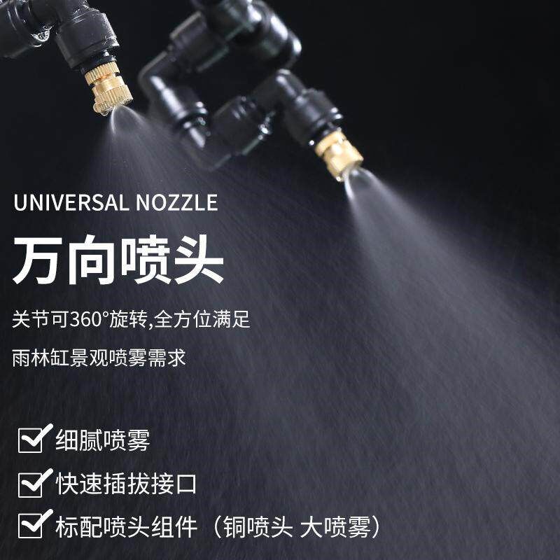 双泵彩色大屏雨林缸爬宠加湿系统喷雾器喷淋器喷头雾化器喷水套装