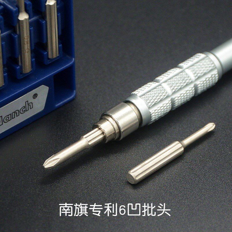 南旗24合1精密小号螺丝刀套装s2钢批头金属铝盒拆手机数码DIY维修