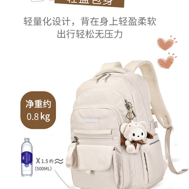 PRUY初中生书包女大容量背包新款中小学生简约轻便减负护脊双肩包