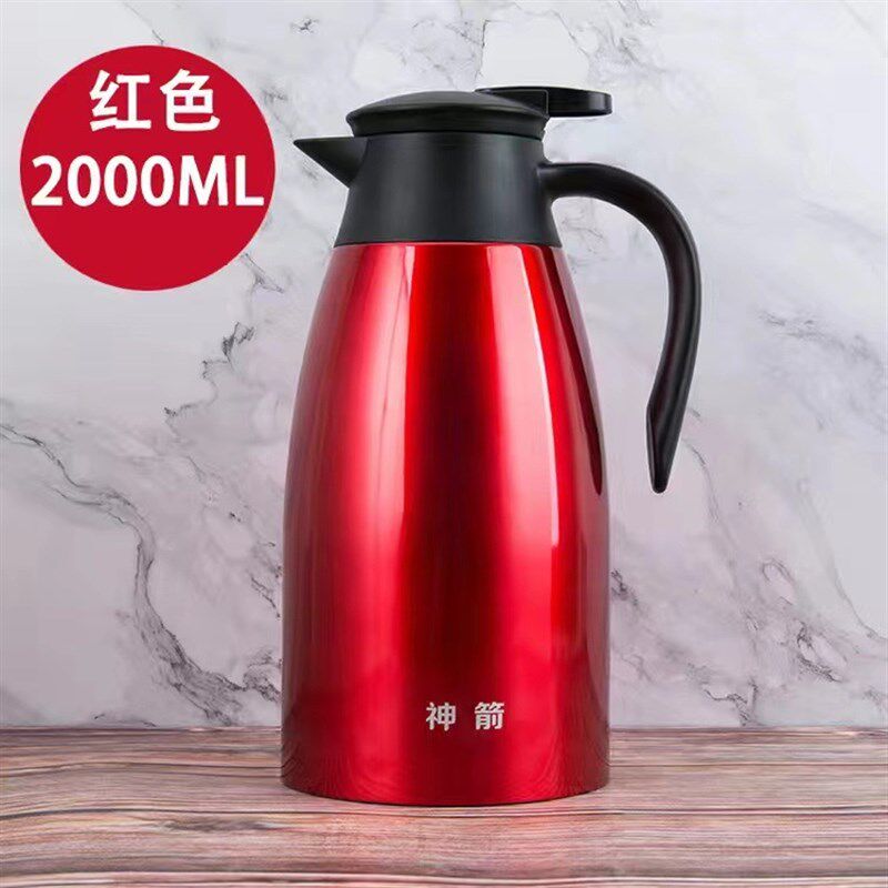 雄泰保温壶家用热水瓶2L大容量办公水壶不锈钢暖水瓶咖啡壶保温瓶