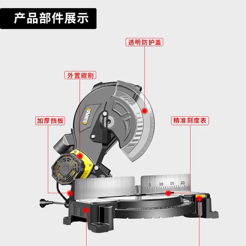 宾马锯铝机切割机45度切角机铝合金高精度斜切锯界铝机未来万家