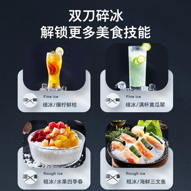 碎冰机商用摆摊家用小型刨冰机全自动奶茶店冰沙机绵绵冰机破冰机