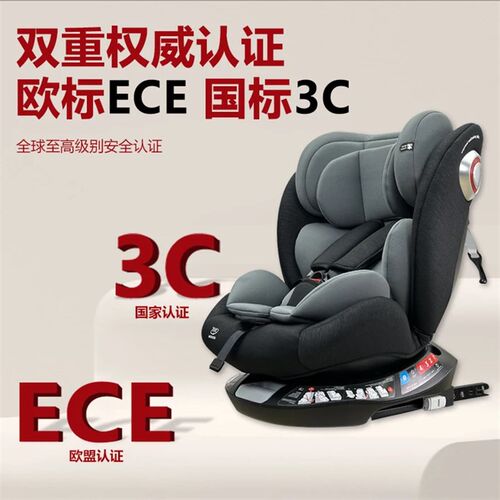 ZRGAE儿童安全座椅车载宝宝婴儿用0-12岁360旋转度可躺可坐