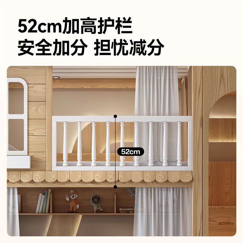 可定制全实木上下铺双层床白蜡木高低床同宽儿童上下床树屋小户型