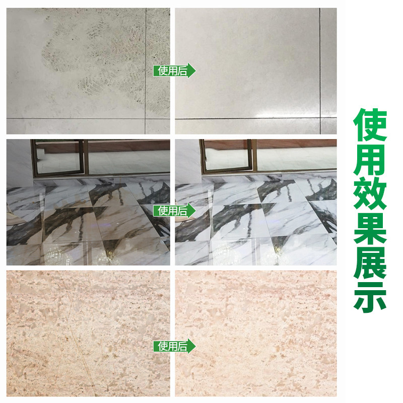 多功能免抛面蜡水免抛光地板护理剂大理石瓷砖保养光亮抛光打蜡液