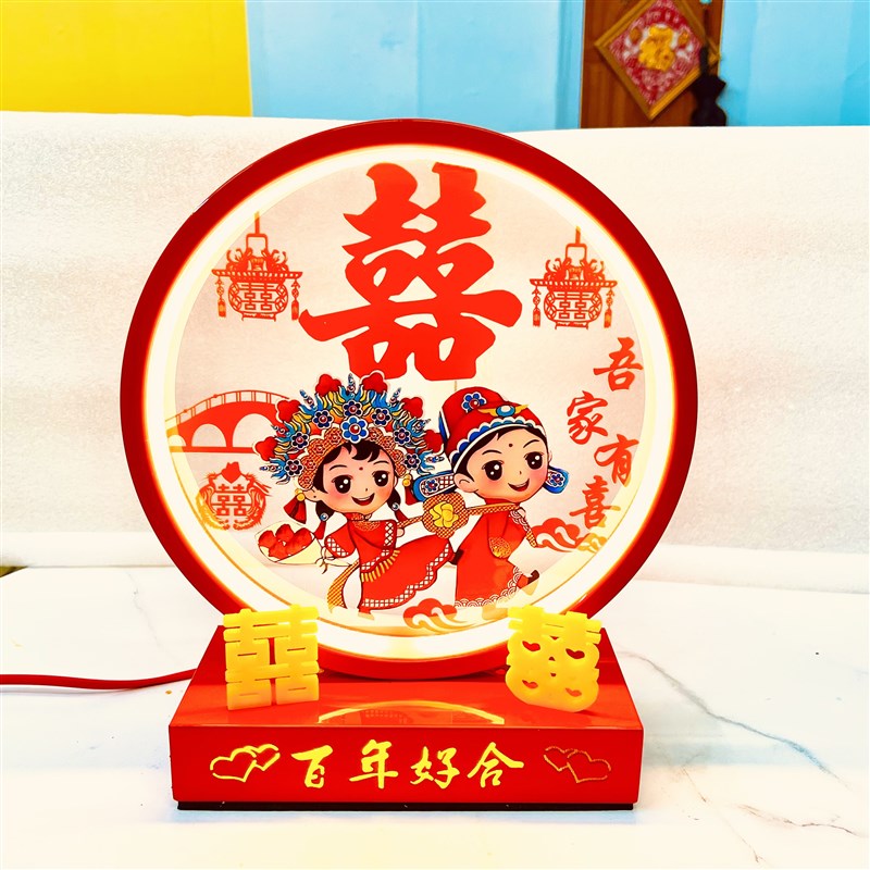 婚庆礼品结婚台灯送新娘陪嫁礼物长明灯红色创意卧室床头灯年轻人