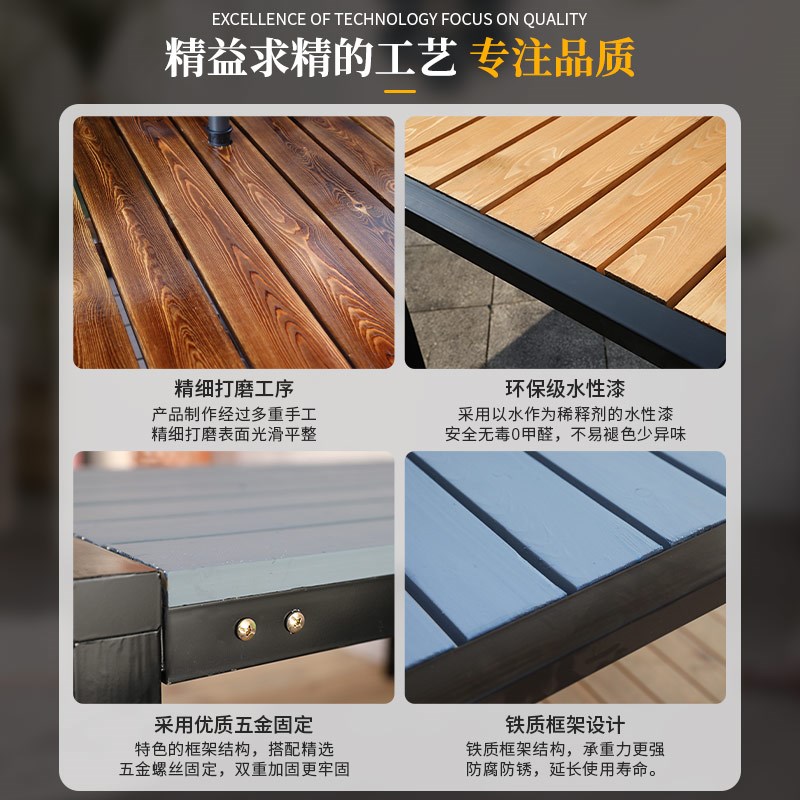 户外楼顶铁艺桌椅碳化木防水桌子室外花园铸铝防腐木休闲组合套装