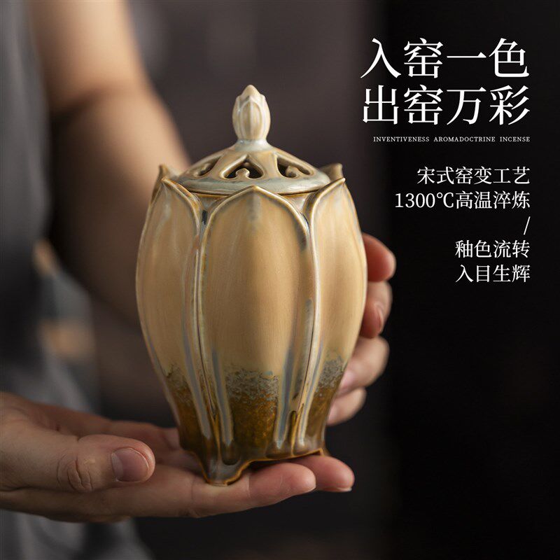 景德镇陶瓷电子香薰炉家用沉香电熏炉香粉定时插电式加热电熏香炉