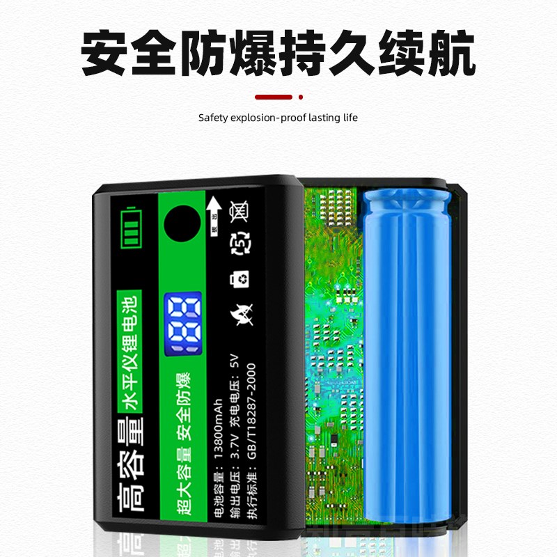水平仪超大容量锂电池平推款红外线平水仪12线贴墙仪通用数显电池