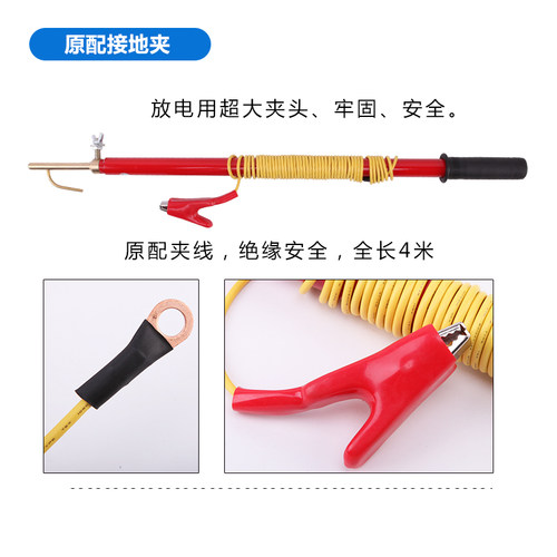 放电棒10KV伸缩式阻直放两用低压接地棒地线35KV验电器高压放电棒